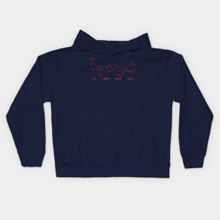 Un deux trois cat Kids Hoodie